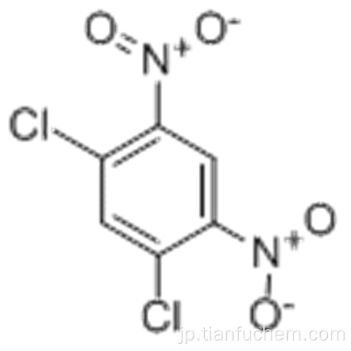 ベンゼン、1,5-ジクロロ-2,4-ジニトロ -  CAS 3698-83-7